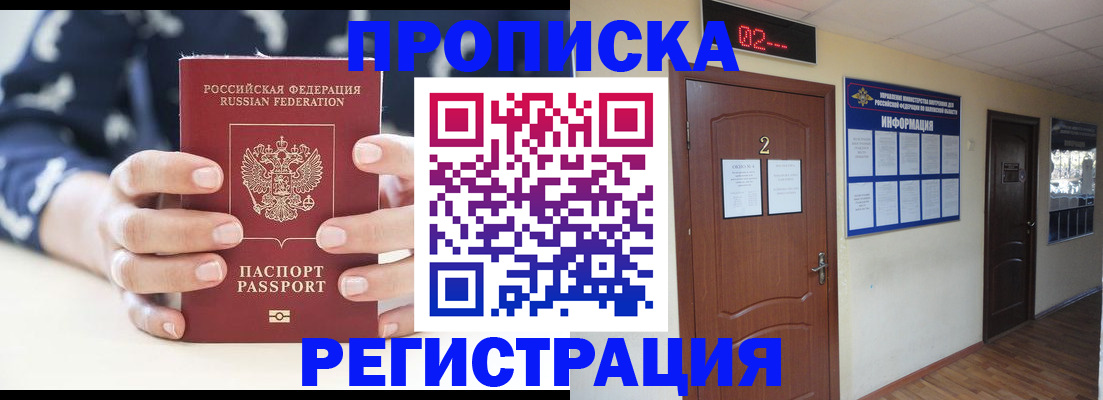 регистрация для дет. сада в Тверской области