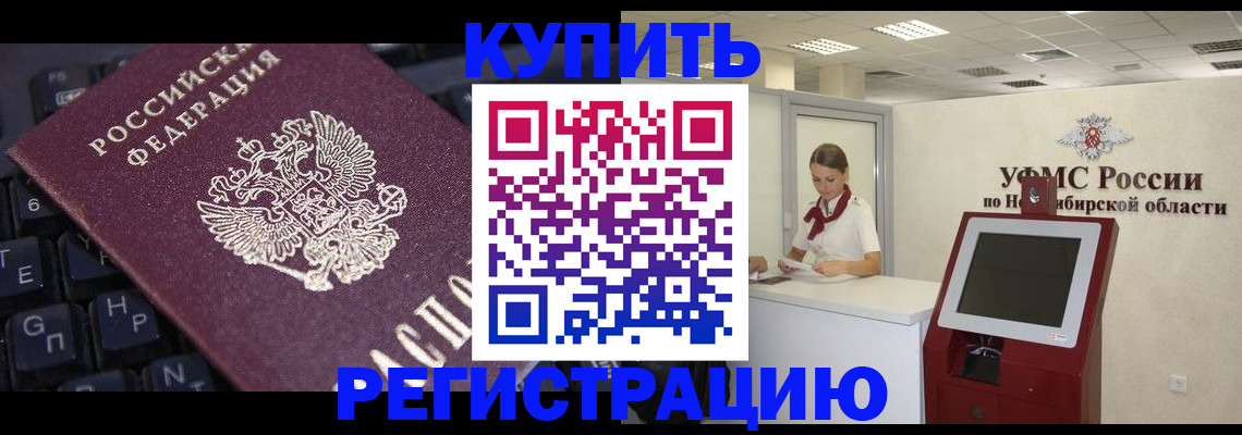 временная регистрация адрес в Тверской области