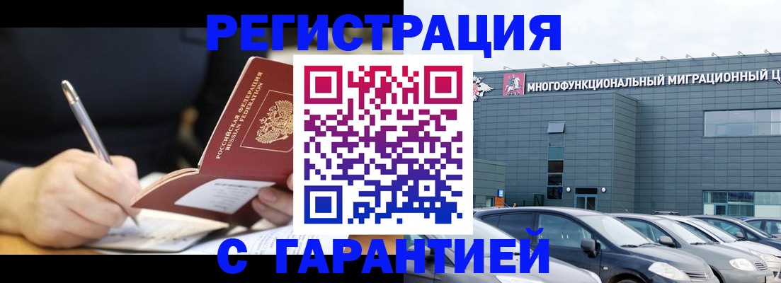 регистрация для дет. сада в Тверской области