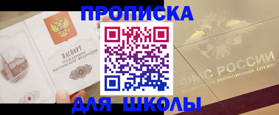регистрация в Тверской области